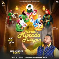 Karde Murada Puriyan