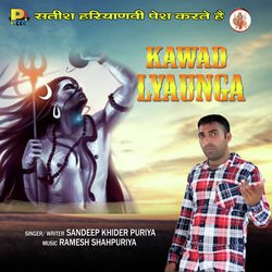  Sandeep Khinderpuriya