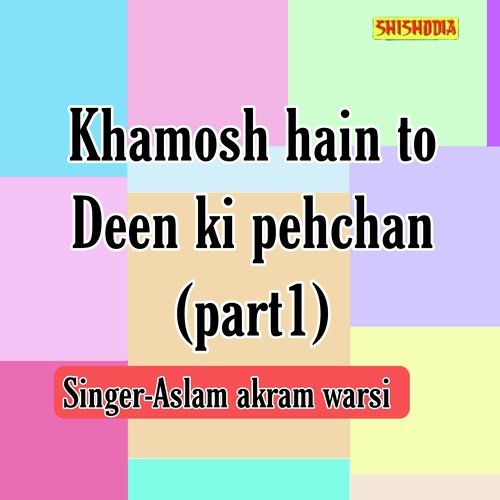 Khamosh Hain To Deen Ki Pehchan Part 01