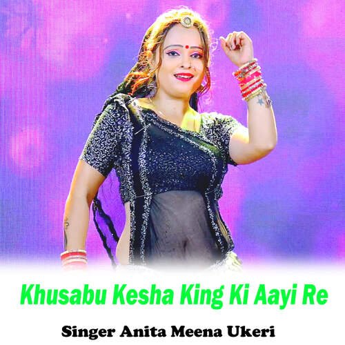 Khusabu Kesha King Ki Aayi Re