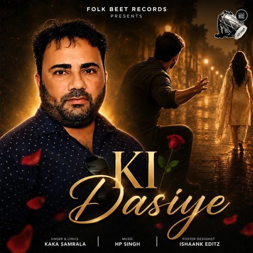 Ki Dasiye