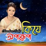 Kije Aparup