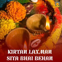 Kirtan Laxman Sita Bhai Behan Part 1-BR0xBAxlRFA