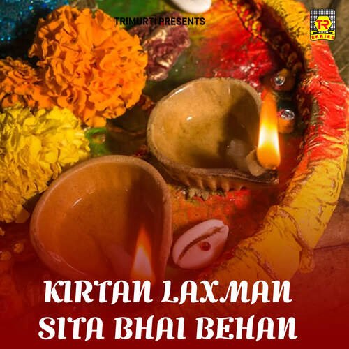 Kirtan Laxman Sita Bhai Behan Part 2