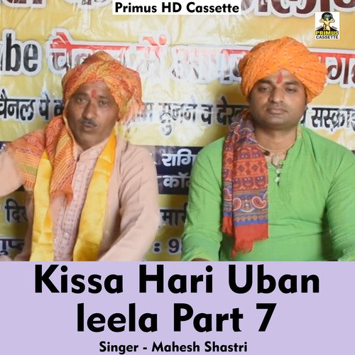 Kissa Hari Uban leela Part 7 (Hindi Song)