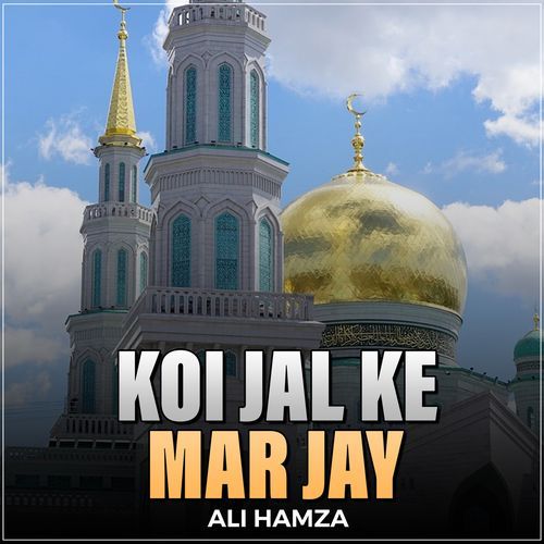 Koi Jal Ke Mar Jay