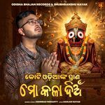 Koti Odianka Prana Mo Kala Dian