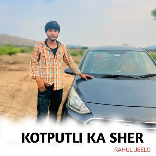 Kotputli Ka Sher