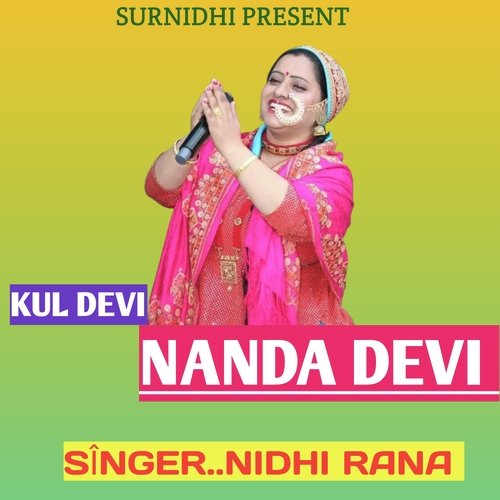 Kul  Devi