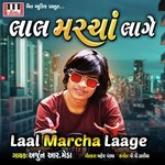 Laal Marcha Laage