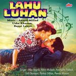 Main Jagi Hoon Bachpan Mera So Gaya Hai