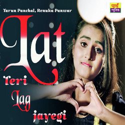 Lat Teri Lag Jayegi-IRldfA1TBkU