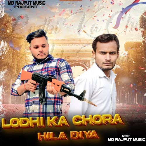 Lodhi Ka Chora Hila Diya