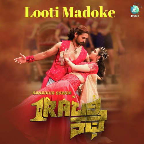Looti Madoke (From "1 Rabari Kathe")