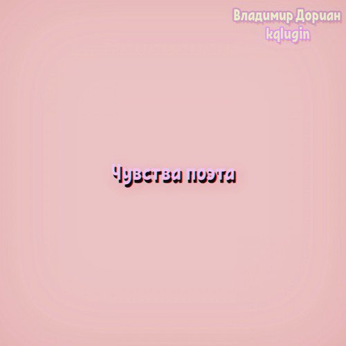 Полнолуние объятий cover art