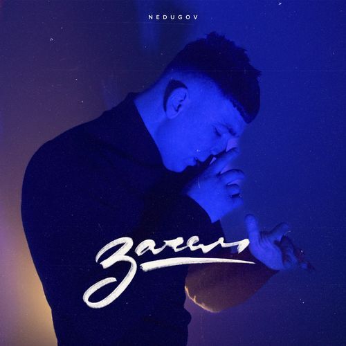 Зачем cover art