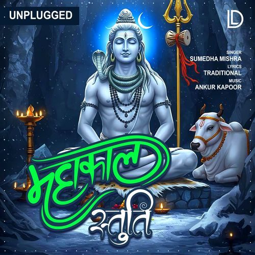 Mahakal Stuti - Unplugged