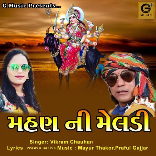 Mahan Ni Meldi