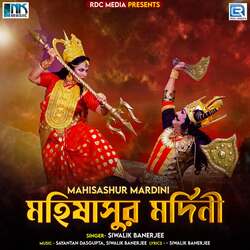 Mahishasura Mardini-BiNbXhNYcgQ