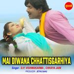 Mai Diwana Chhattisgarhiya