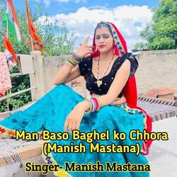 Man Baso Baghel ko Chhora (Manish Mastana)-SB0vVwR7VXs