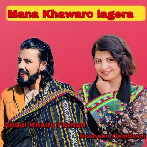 Mana Khawaro lagera