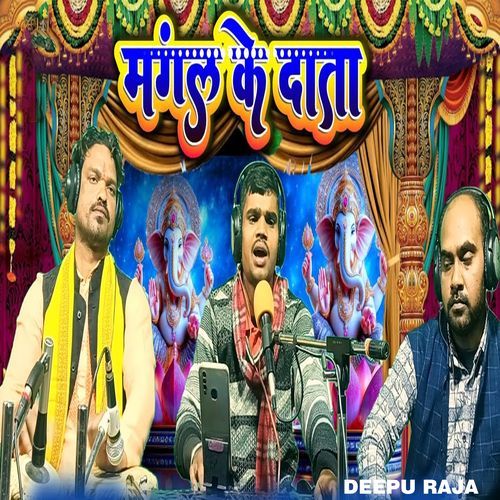 Mangal Ke Data