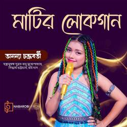 Amar Haat Bandhibi-Jg0MYTV-WEA