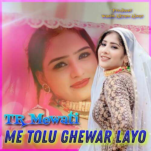 Me Tolu Ghewar Layo