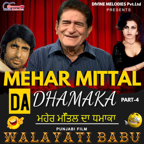 Mehar Mittal Da Dhamaka Pt-4-Walayati Babu