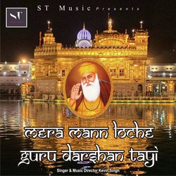 Mera Mann Loche Guru Darshan Tayi-KB88CFlmcUc