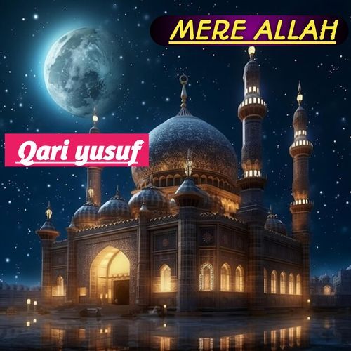 MERE ALLAH