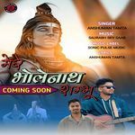 Mere Bholenath Shambhu - Bhajan