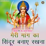 Meri Mang Ka Sindoor Sajaye Rakhna