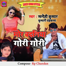 Mor Badaniya Gori Gori (Bhojpuri song)-FBEfBzcdfx4