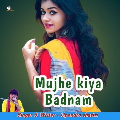 Mujhe kiya Badnam