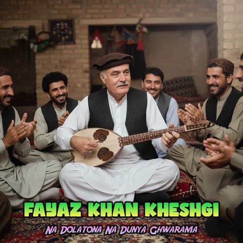 Na Dolatona Na Dunya Ghwarama