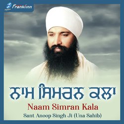 Naam Simran Kala-GTIeUBNcXn8