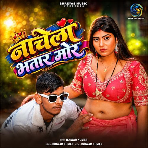Nachela Bhatar Mor