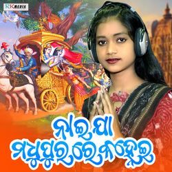 Nai Ja Madhupurare Kanhei