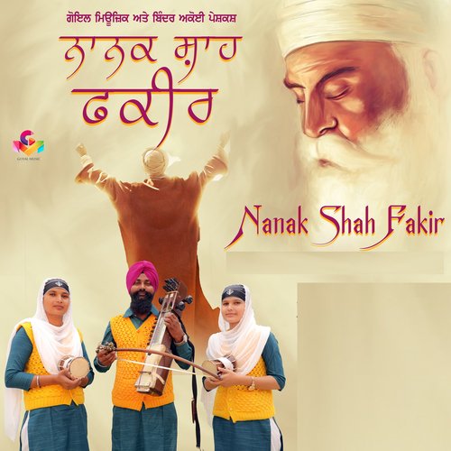 Nanak Shah Fakir