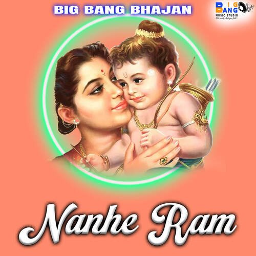 Nanhe Ram