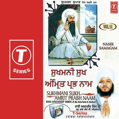 Nasik Samagam Sukhmani Sukh Amrit Prabh Naam (Vol. 51)