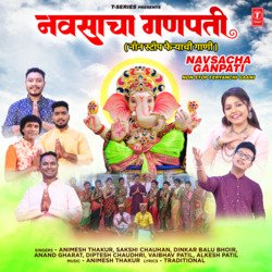 Navsacha Ganpati - Non Stop Feryanchi Gaani-ERoHU0VpBXc