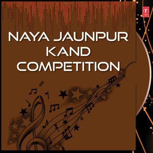Naya Jaunpur Kand Competition