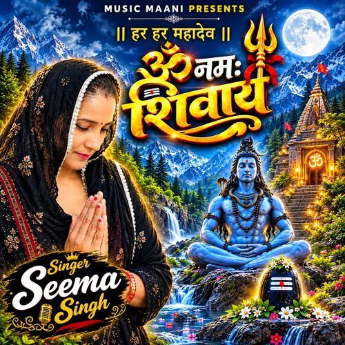 Om Namah Shivay