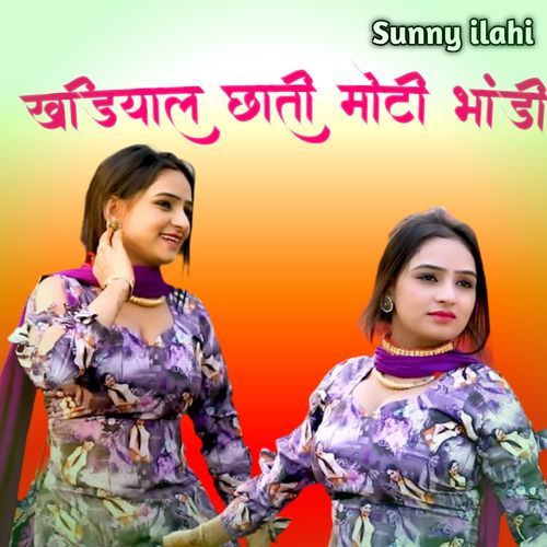 खड़ियाल छाती मोटी भांडी