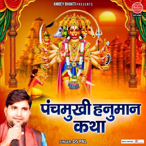 Panch Mukhi Hanuman Katha