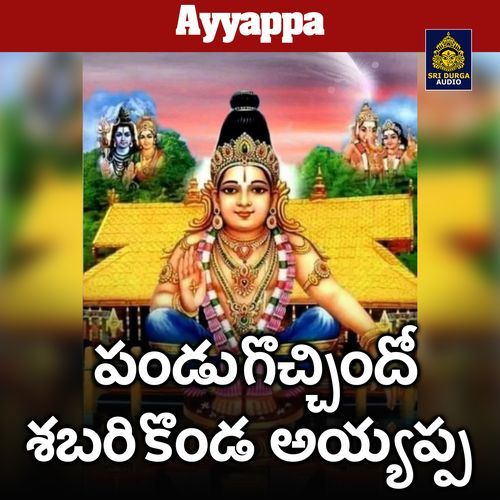 Pandugocchindo sabarikonda ayyappa