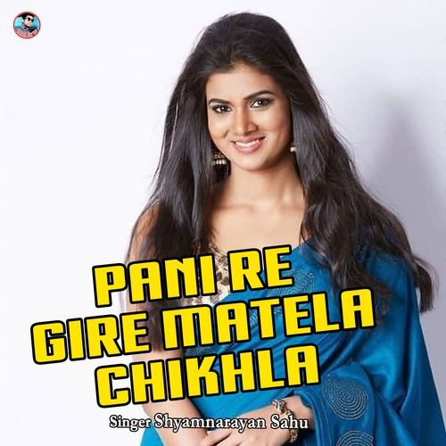 Pani Re Gire Matela Chikhla